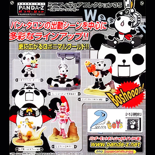 PANDA-Z ฟิกเกอร์ แพนด้า Z โมเดล Deployment!! Pan-Talon Edition Megahouse Mini Figure Collection 01