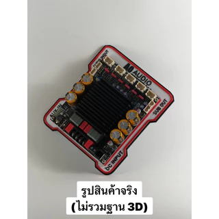 แอมป์จิ๋ว ZKSUB600 สำหรับขับกลางแหลม (ย้ายวอลุ่ม)