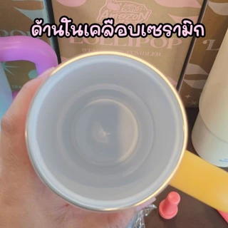 แก้วสเตนเลส LOLLIPOP คอลใหม่จาก Cafe Amazon