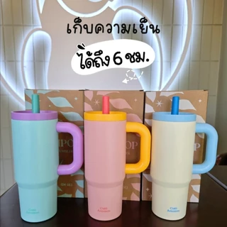 แก้วสเตนเลส LOLLIPOP คอลใหม่จาก Cafe Amazon