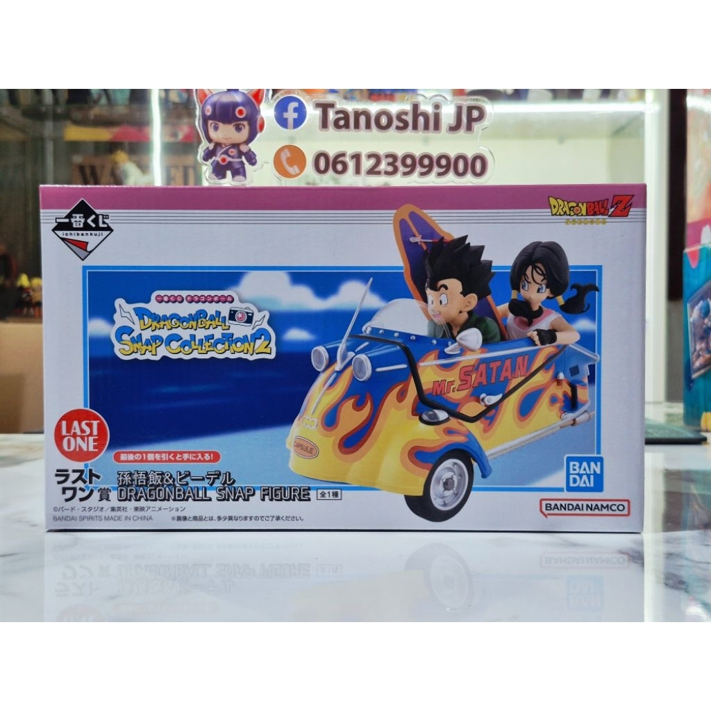 [ร้านค้าแนะนำ] พร้อมส่ง LastOne Gohan & Vedal - Ichiban Kuji Dragon Ball Snap Collection 2