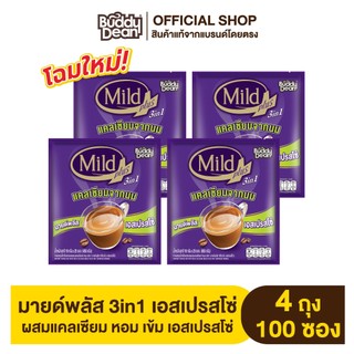[เซ็ต 4 ถุง] กาแฟมายด์พลัส ผสมแคลเซียมจากนม รุ่น 25 ซอง (เลือกสูตรได้)