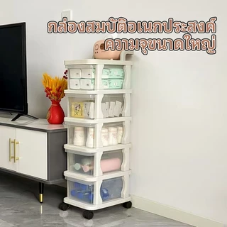 2/3/4/5ชั้น รถเข็นพลาสติก ลิ้นชักเก็บของ ล่องเก็บขนม มีล้อเลื่อน+ที่จับ กันน้ำกันฝุ่น ส่งจากกรุงเทพ COD