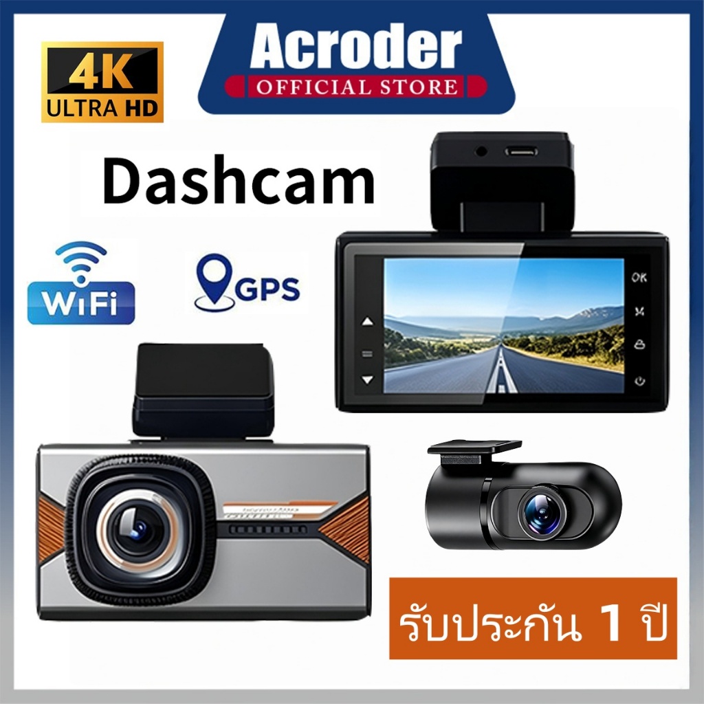 Acroder Dash Cam H006 4K Car Camera กล้องติดรถยนต์อัจฉริยะ 1080P WIFI GPS
