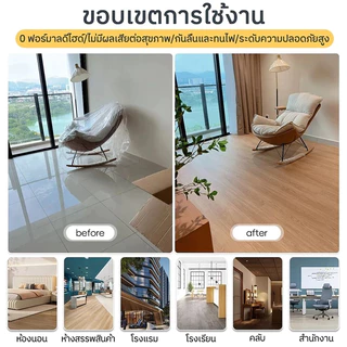 YAKO กระเบื้องยาง กระเบื้องยางลายไม้ วัสดุ PVC ปูพื้น 【5ตรม/กล่อง 36แผ่น】 ติดตั้งไม่ยุ่งยาก กันน้ำ กันรอย ทนทานทุกสภาพ