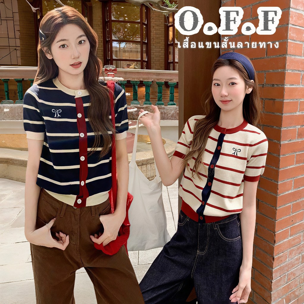 OFF SHOP 🥻New 2026 เสื้อไหมพรมแขนสั้นลายทาง รัดรูป คอกลมขอบผ้าตัดสี ปักโลโก้ ผ้านิ่ม เสื้อหน้าร้อนผู้หญิง' V147