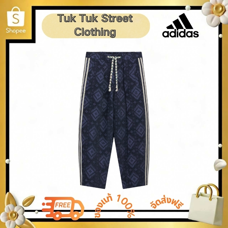 🔥แท้100% CLOT Ikat Pant By Edison Chen กางเกงขายาว