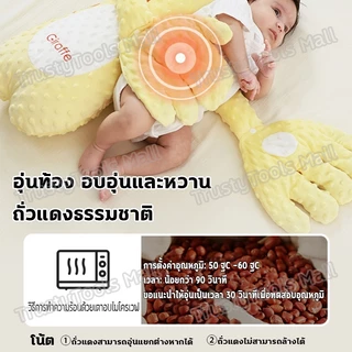 หมอนกันสะดุ้ง หมอนตุ๊กตาตบกล่อมนอน 👋 (+เพลง) หมอนตบตูด ตุ๊กตาตบก้นเด็ก มือตบ ตัวช่วยแม่ๆกล่อมลูกนอน คอนโทรลด้วยรีโมท