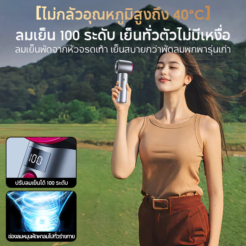 REMAX F32 พัดลมพกพา 4000mAh Handheld Fan thumbnail 5