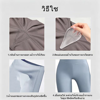 【ส่งจากไทย】แผ่นซิลิโคน ปกปิดรอยนูน Bikini รูปตัว Y กันน้ำ Camel Toe Cover