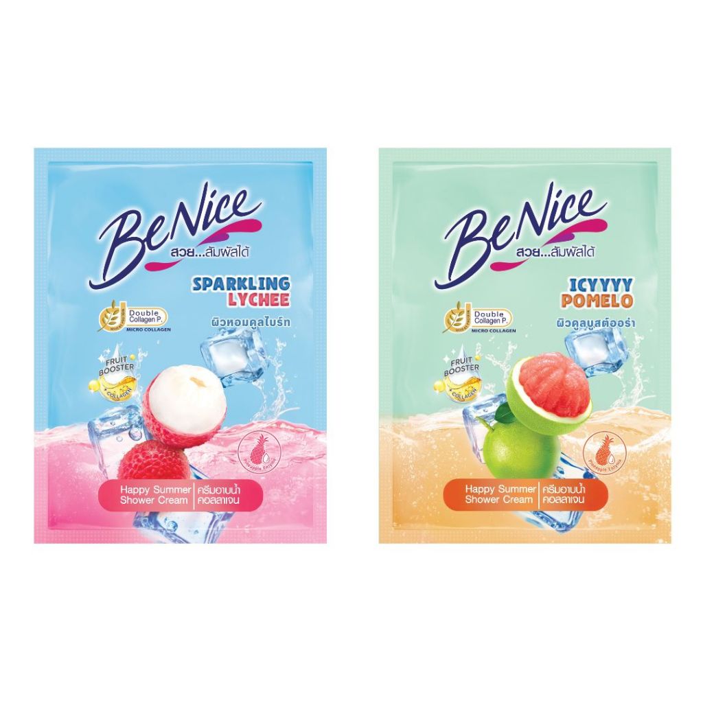 [ของแถม] Benice Happy Summer shower 20 ml. จำนวน 1 ชิ้น