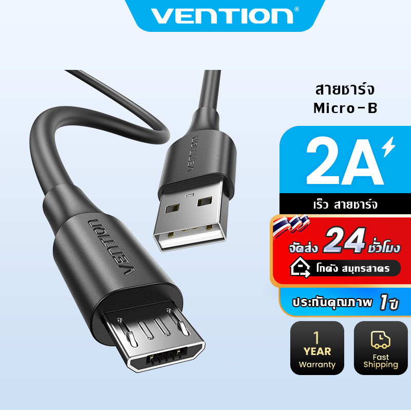 Vention [พร้อมส่งจากไทย 24ชั่วโมง] USB2.0 A to Micro-B รับส่งข้อมูล480Mbps PVC นุ่มทนทาน สำหรับโทรศัพท์/แท็บเล็ต/อุปกรณ