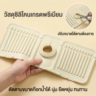 ส่งจากกรุงเทพ 24ชม แผ่นรองอ่างล้างจานซิลิโคน ดูดซับน้ำ กันกระเด็น ระบายน้ำดี อุปกรณ์ครัว Sink Water Mat