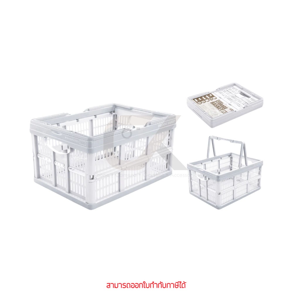 Keyway KTP-238 ตะกร้าพับเก็บได้พร้อมหูหิ้ว by ckonline