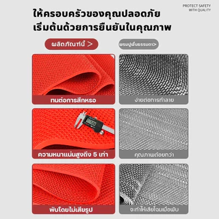 【อัปเกรดใหม่ทั้งหมดปี 2026】พรมกันลื่นยาง PVC พรมปูพื้นแบบตาข่าย ระบายน้ำเร็ว ดักฝุ่นเศษทราย ทำความสะอาดง่าย สำหรับห้