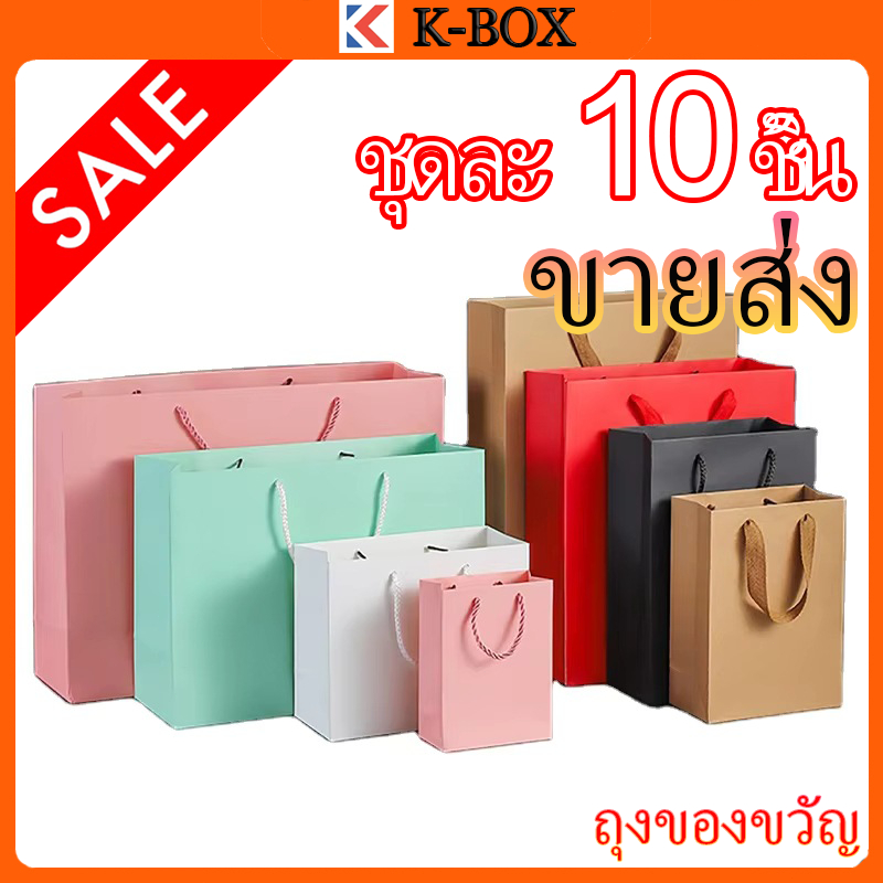 กล่องเค้กคราฟท์หน้าต่างใส 10 กล่อง ขนาดสี่เหลี่ยม พร้อมถาดซ้อน ใส่ขนม/ซาลาเปา/ของขวัญ กันความชื้นพิเศษ ✨🍰 #เซ็ตกล่องเบเก