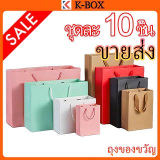 กล่องเค้กคราฟท์หน้าต่างใส 10 กล่อง ขนาดสี่เหลี่ยม พร้อมถาดซ้อน ใส่ขนม/ซาลาเปา/ของขวัญ กันความชื้นพิเศษ ✨🍰 #เซ็ตกล่องเบเก