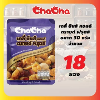 New!! ถั่วรวมอบกรอบ 30 กรัม [3แพ็ค/18 ซองและ 6แพ็ค/36ซอง] รสชาติหลากหลาย ถั่วรวมอบกรอบ มีให้เลือกถึง 4 รสชาติ Mixed Seri