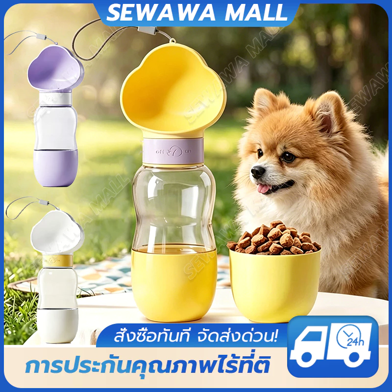 ถ้วยน้ำดื่มสัตว์เลี้ยงกลางแจ้ง ถ้วยสุนัขและแมว ขวดน้ำดื่มสัตว์เลี้ยงแบบพกพา ถ้วยน้ำแมว น้ำดื่มเก็บเมล็ดพืชสามารถ