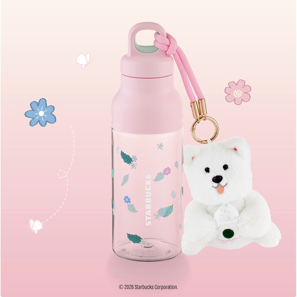 Starbucks Pink Water Bottle with Puppy Plush