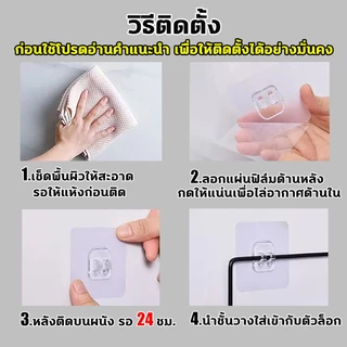 ไม่หลุด 100 ปี ที่แขวนติดผนัง สูงสุด 50 กก. ตะขอชั้นวางของ ตะขอติดผนัง ติดตั้งไร้รอยตัวล็อกสองขาใสทรงU ตะขอแขวนติดผนัง