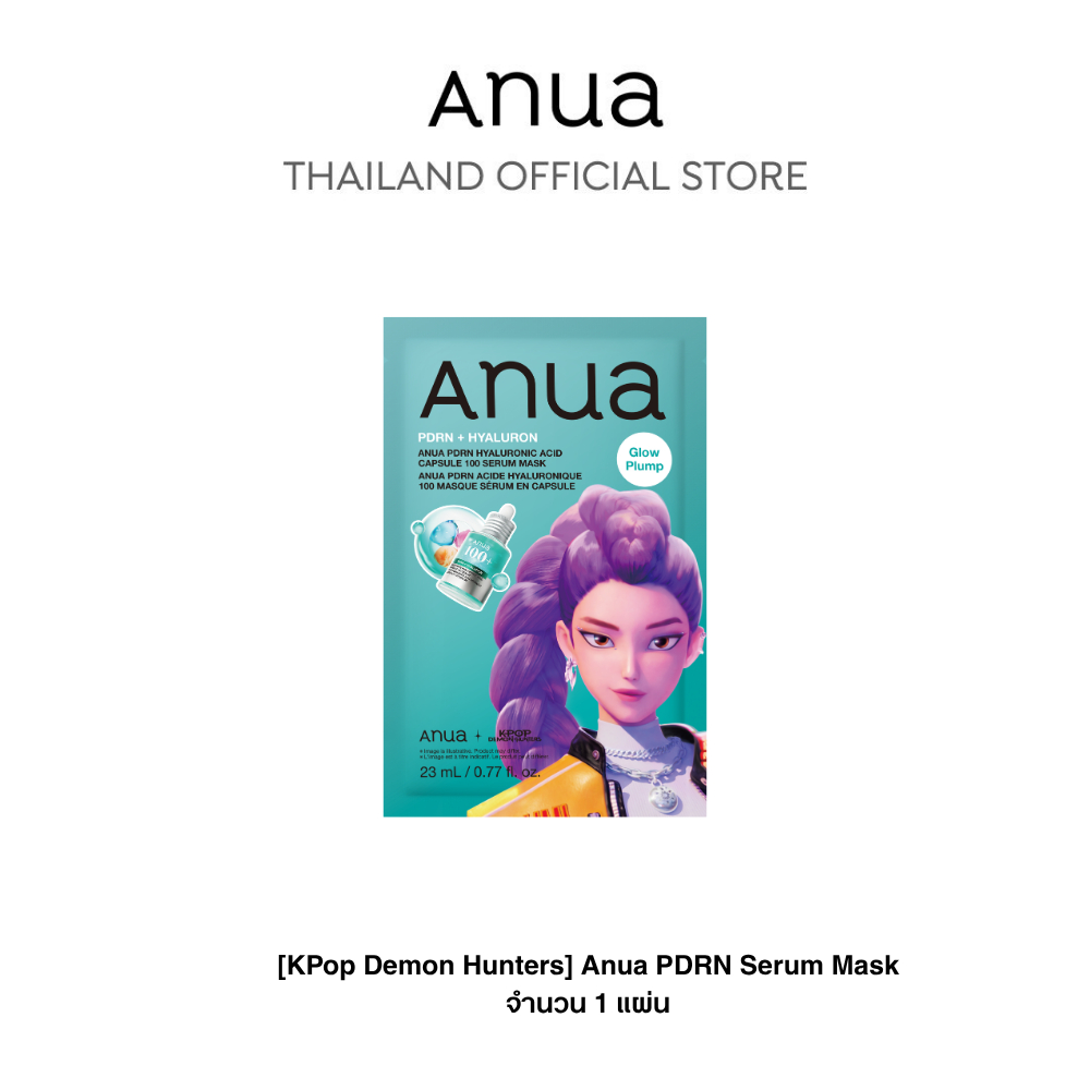 [สินค้าแถมฟรี ไม่มีจำหน่าย] [KPop Demon Hunters] Anua PDRN Serum Mask 1 แผ่น