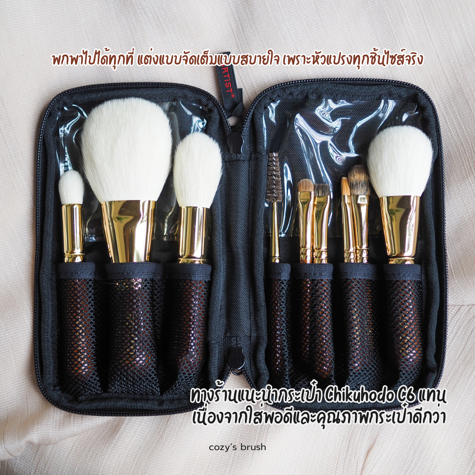[Weasel] BISYODO – BSSL01 Liner Brush ราคา ถูกที่สุด ดีลบีเคเค แกลเลอรีภาพที่ 4