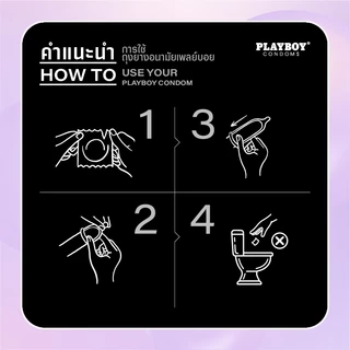 PlayboyCondom ถุงยางอนามัย 003 ไฮยาลูรอน ขนาด 52 มม 1 กล่อง 3 ชิ้น