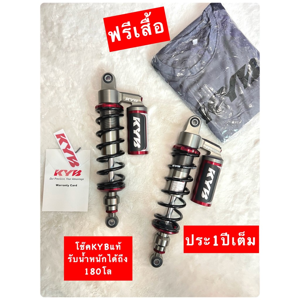 โช๊คKYB(k-alpha) ตรงรุ่นเวฟ110i/125i ทุกปี มังกี้ สูง320mm-330mm