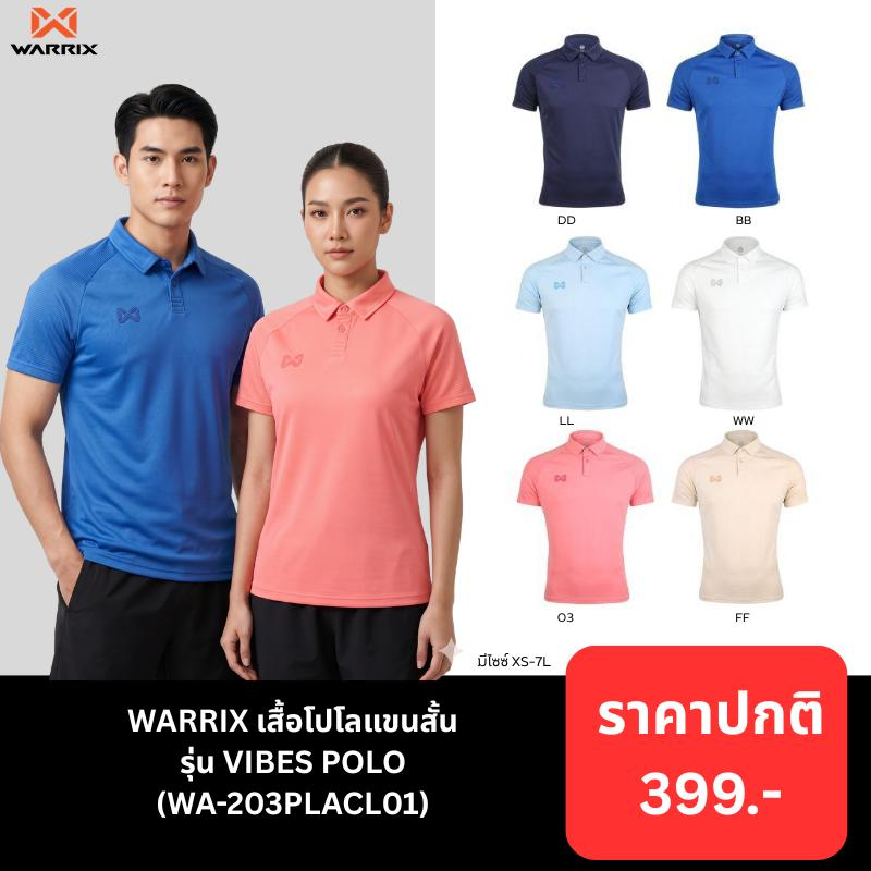 Warrix เสื้อโปโล Vibes (WA-203PLACL01)