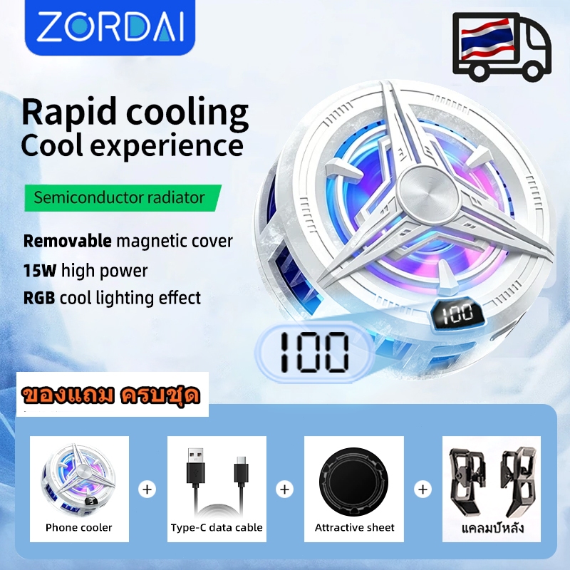 ZORDAI Phone Cooler พัดลมระบายความร้อนมือถือ แสงไฟ RGB รุ่นสร้างน้ำแข็งอัตโนมัติ รุ่นแบบหนีบใช้งานได้กับทุกรุ่น