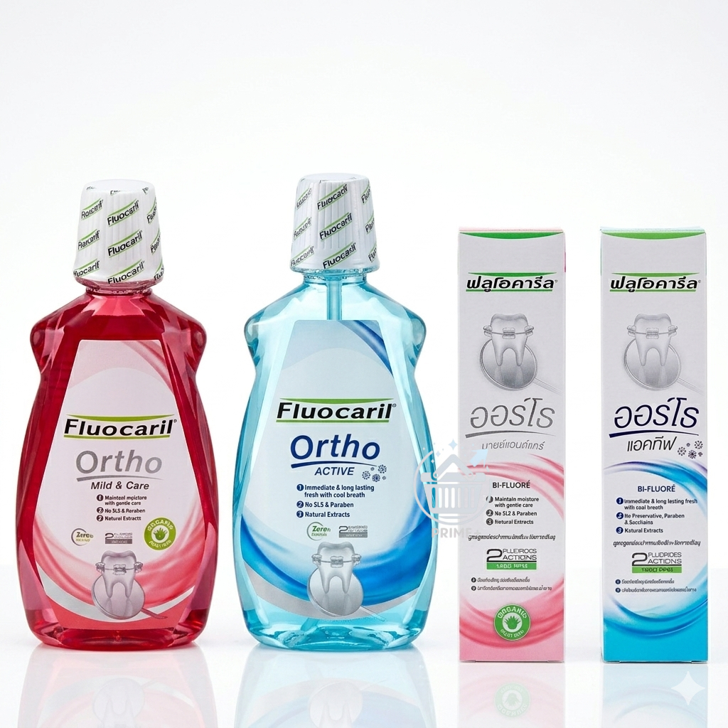 Fluocaril ยาสีฟันจัดฟัน น้ำยาบ้วนปาก จัดฟัน เพื่อคนจัดฟัน toothpaste ACTIVE (Ortho 123)