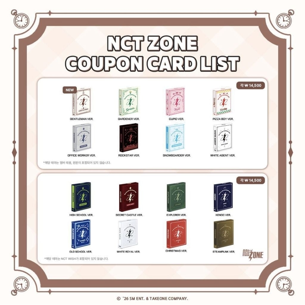 [NCT] : Zone Coupon Card 💯