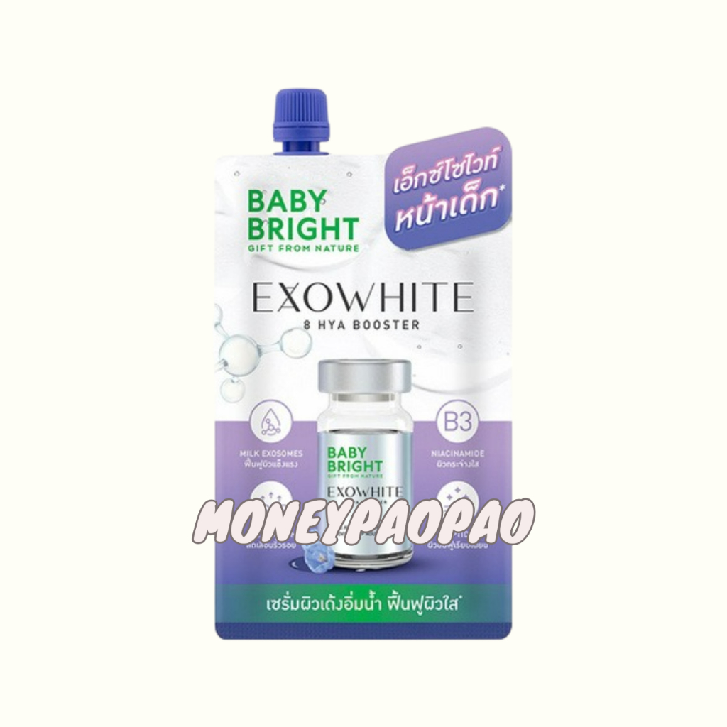 Baby Bright Exo White 8 Hya Booster บูสเตอร์บำรุงผิวหน้า 1 ซอง 5มล.