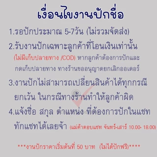 ชุดสครับคอวี สีฟ้ามิ้นท์ ชุดบุคลากรทางการแพทย์ ชุดสครับ ชุดสครับคอวี ชุดสครับแพทย์ ชุดสครับคุณหมอ ชุดสครับพยาบาล
