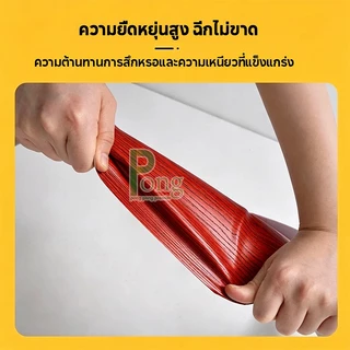 บัวพื้น บัวติดขอบผนัง pvc สติกเกอร์ติดผนัง บัวพื้น บัวผนัง แบบม้วนเทป วอลเปเปอร์ลายไม้แบบเทป ยาว10เมตร wallpaper tape