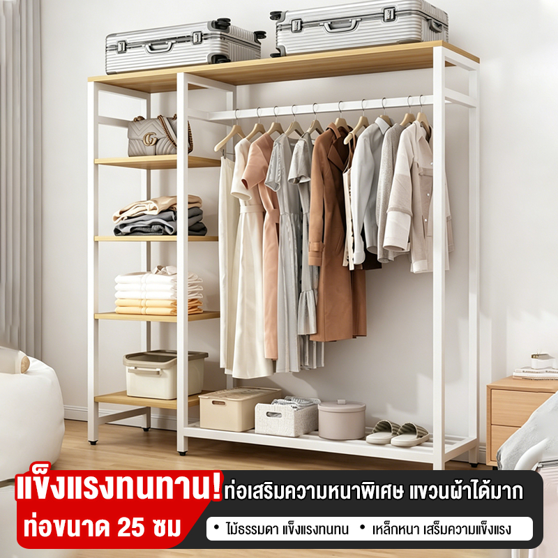 ราวแขวนผ้าพร้อมชั้นวางของ โครงเหล็ก60/90/120cm สไตล์โมเดิร์น ตู้เสื้อผ้า ใช้งานแบบอเนกประสงค์สุดๆ