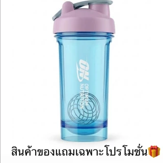 [งดจำหน่าย สินค้าสำหรับแถมโดยเฉพาะ] Shaker Pink-Blue แก้ว Shaker สีเชมพู-ฟ้า ขนาด 500 มิลลิลิตร แก้วชงเวย์