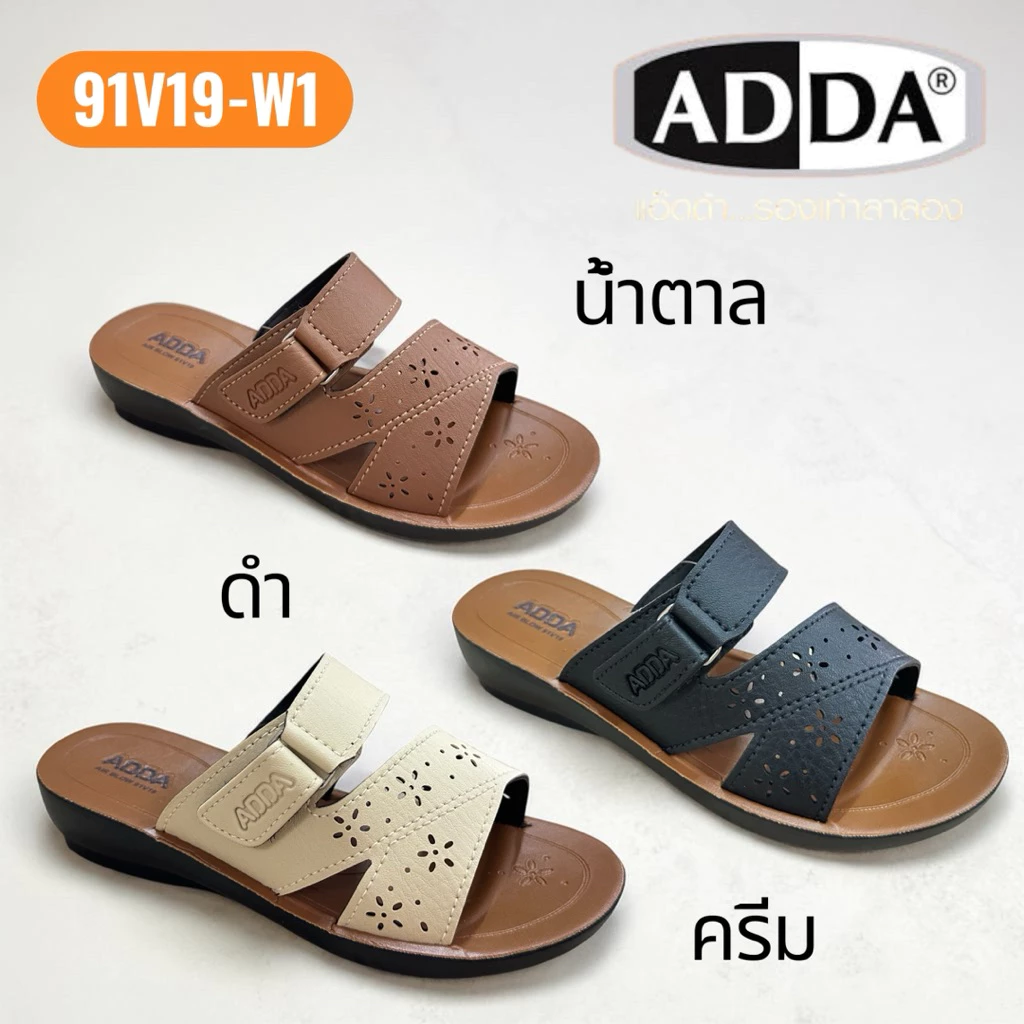 ADDA รองเท้าแตะ สวมหญิง รุ่น 91V19-W1 ไซต์ 4-7