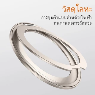 CrashStar หมุนได้ 360° ได้พร้อมกาวในตัว ที่วางแหวนโทรศัพท์โลหะแม่เหล็ก ใช้ได้กับโทรศัพท์ทุกรุ่น