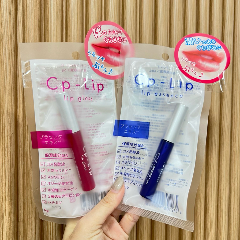 พร้อมส่ง‼️ Cp-Lip Lip Essence & Lip Gloss - ไอเทมลับปากสวยสไตล์ญี่ปุ่น 💖