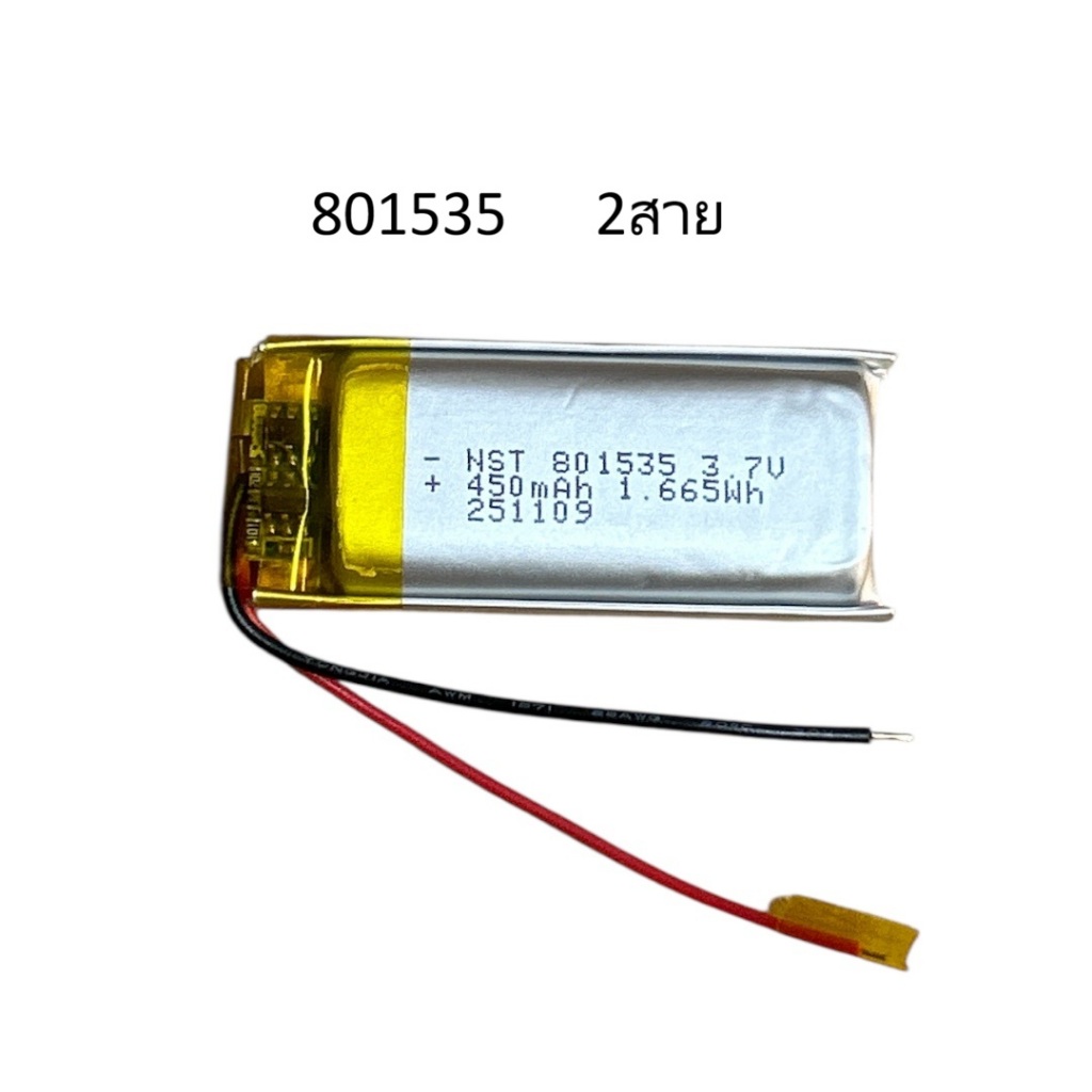 สำหรับกล่องชาร์จหูฟัง 801535 Bluetooth headset recording pen 450mAh battery