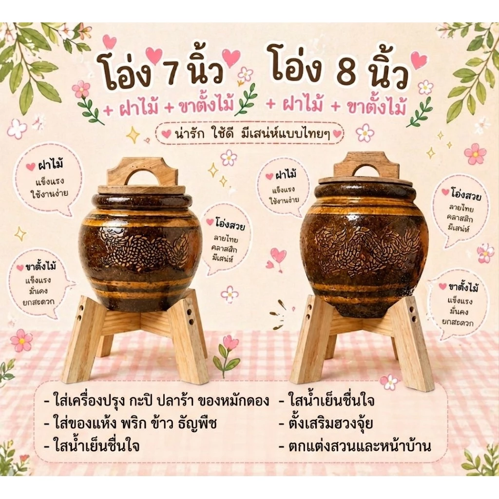 โอ่งมังกรราชบุรี โอ่งใส่น้ำเสริมฮวงจุ้ยแต่งสวนแต่งบ้าน - รูปที่ 1
