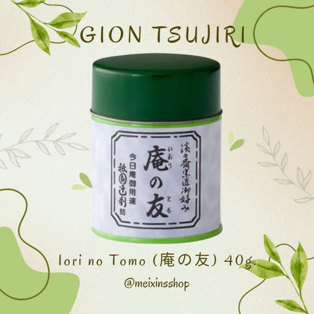 มัทฉะเกรดพิธีการ​ Gion​ Tsujiri​ Uji​matcha​ 40 กรัม​