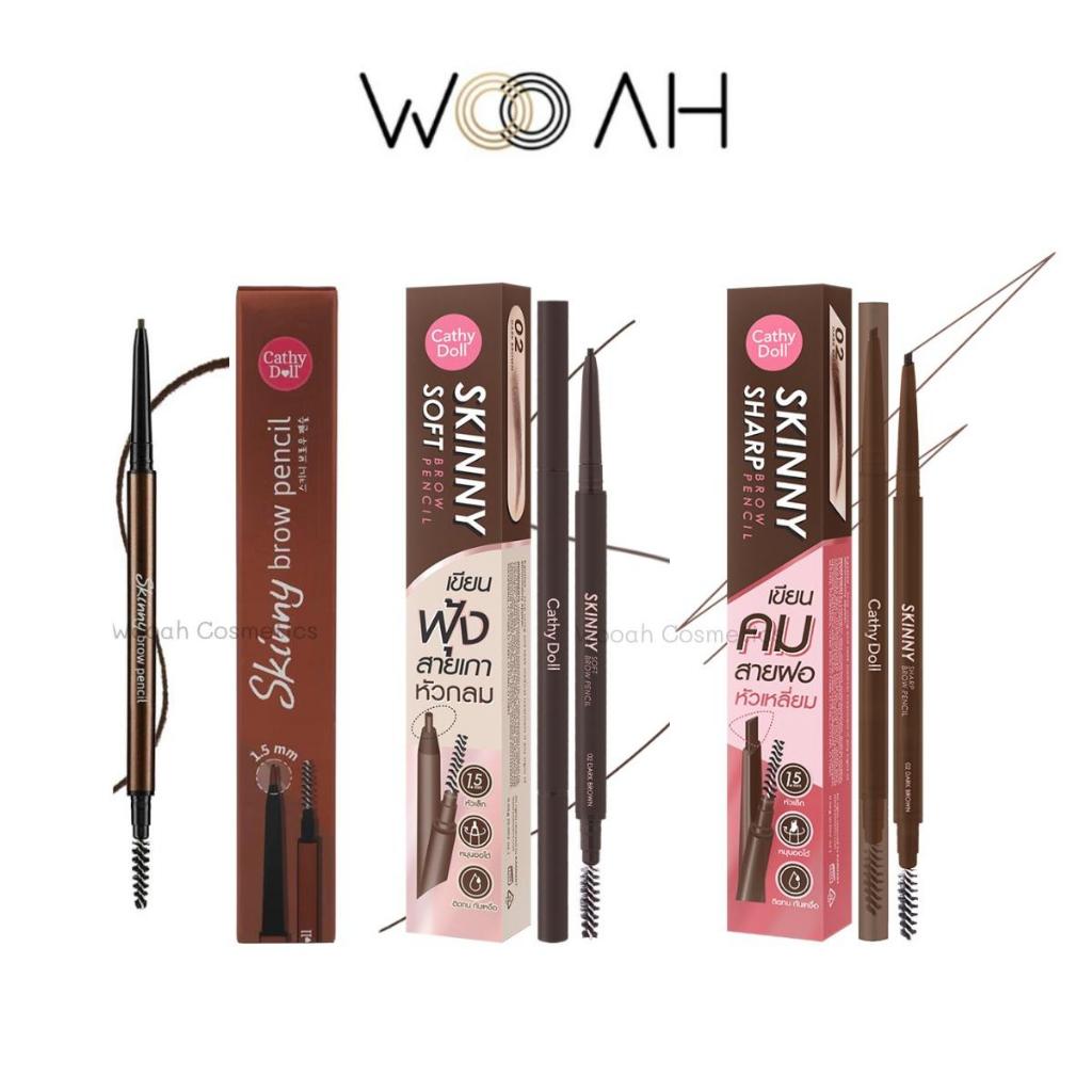 เขียนคิ้ว Cathy Doll Skinny Soft/Sharp Brow Pencil สกินนี่ บราวเพ็นซิล ดินสอเขียนคิ้ว หัวสลิม