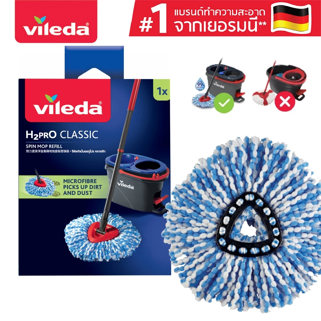 Vileda H2pro Spin/RinseClean Refill - วิเลดา รินซ์ คลีน รีฟิล | ถังปั่น ไม้ม็อบ ผ้าม็อบ ไมโครไฟเบอร์ อะไหล่ผ้าม็อบ ม๊อบ