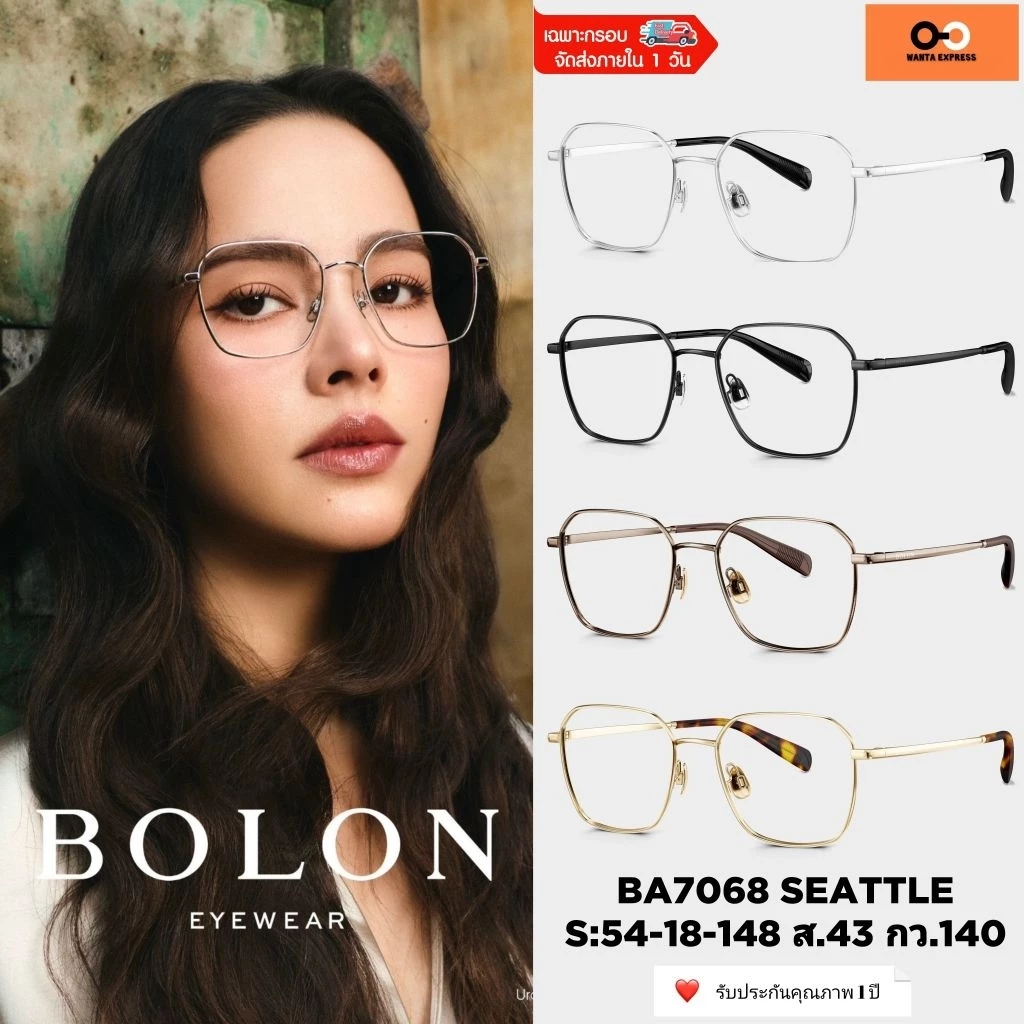 BOLON BA7068 TITANIUM SEATTLE ของแท้ ประกันศูนย์ 1ปี แว่นตา ญาญ่า พร้อมส่ง แว่นกรองแสง แว่นสายตา สั้น ยาว บลูบล็อก ออโต้
