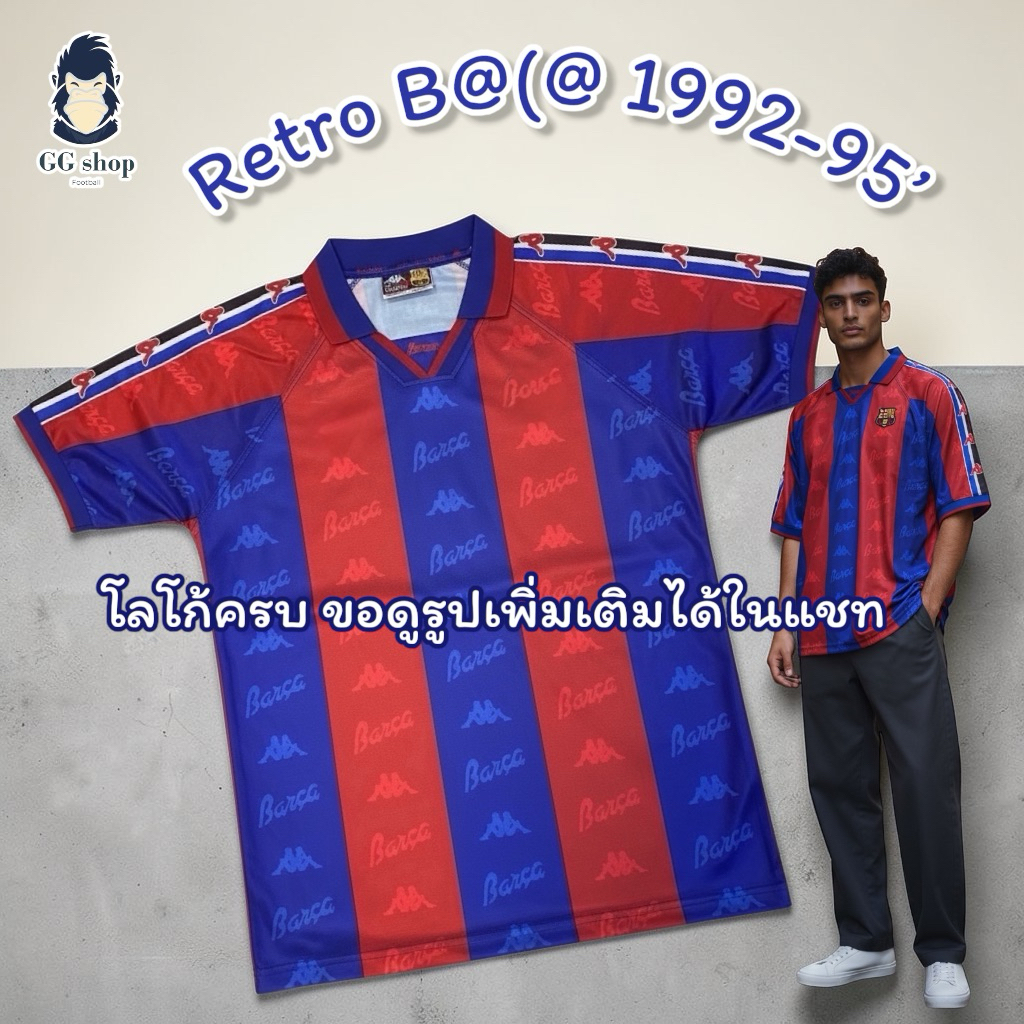 เสิ้oบoลย้อนยุค Retro งานวินเทจ uาlซ-โลน่J home 1992-1995