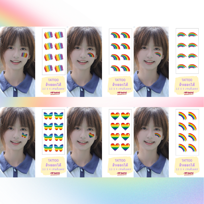 พร้อมส่ง🇹🇭: 🏳️‍🌈 แทททูสายรุ้ง | Pride Tattoo 🏳️‍🌈 แทททูล้างออกได้ (1 ลาย = 8-10 ชิ้น) LGBT Rainbow
