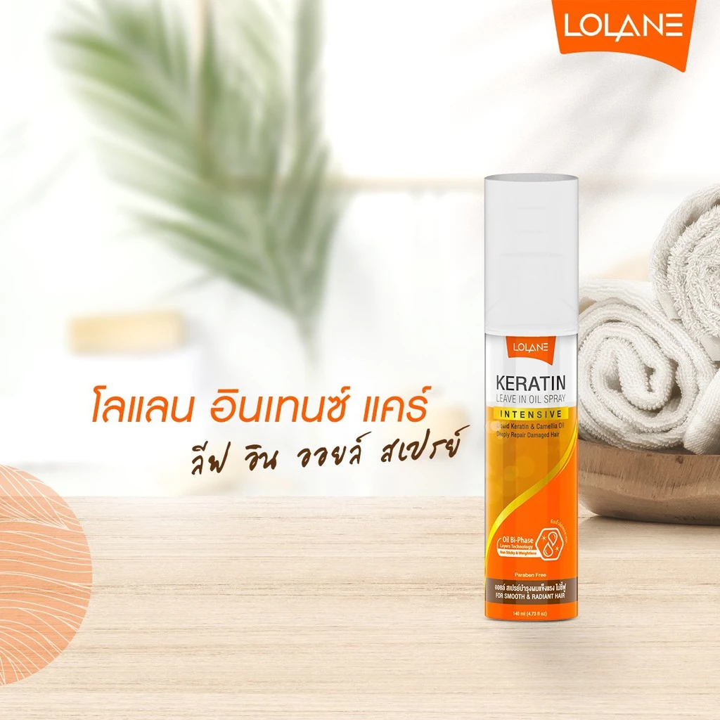 🚕Lolane Keratin Leave in Oil Spray โลแลน เคราติน ลีฟ อิน ออยล์ *สเปรย์ 140มล. บำรุงผม ปกป้องผม จากความร้อน (ส้มฝาขาว) รูปที่ 6